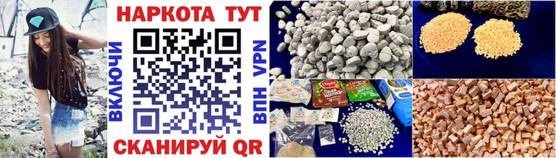Хочу наркоту Бикин Марихуана  COCAIN  APVP  Гашиш 