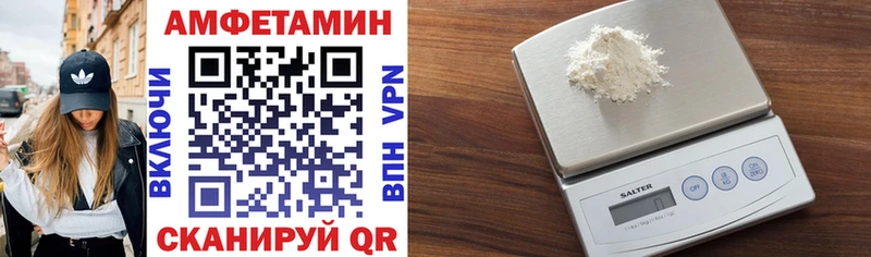 АМФ Розовый  Бикин 
