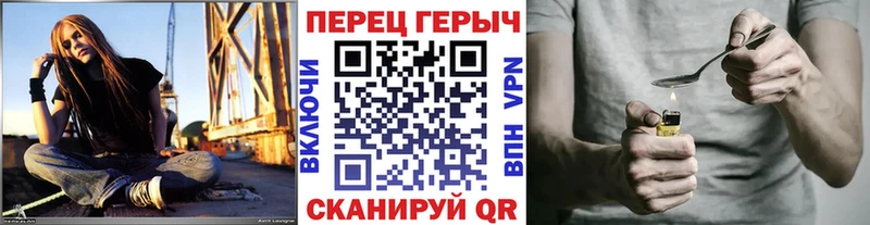 ГЕРОИН VHQ  купить закладку  Бикин 