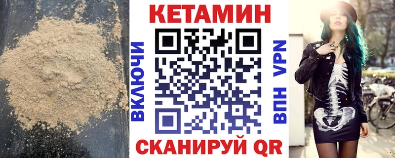 наркотики  Бикин  Кетамин ketamine 
