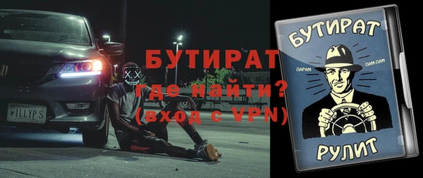 гашик Армянск