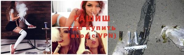 гашиш Арсеньев