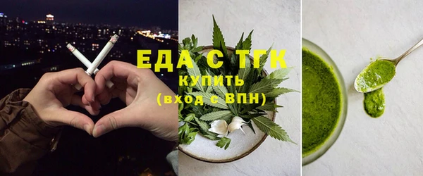 spice Аркадак