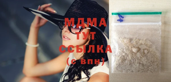 гашик Армянск