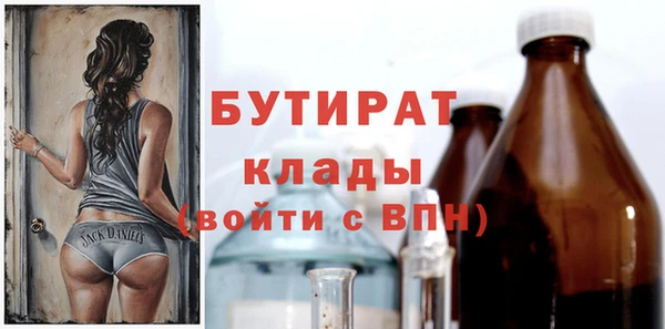 гашик Армянск