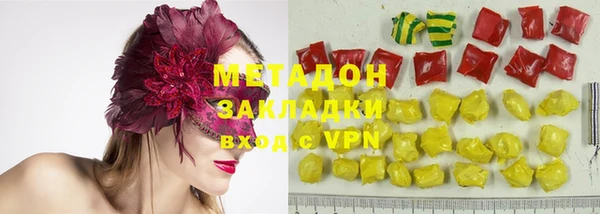 гашик Армянск