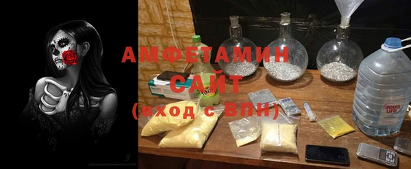 spice Аркадак