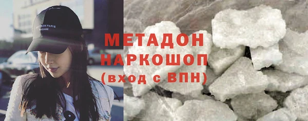 гашик Армянск