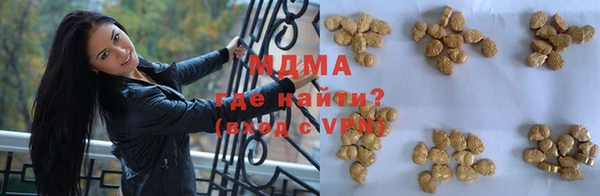 гашиш Арсеньев