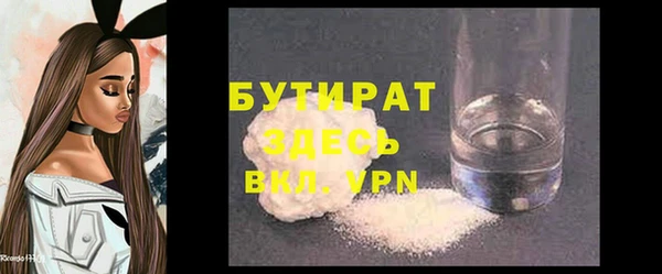 гашиш Арсеньев