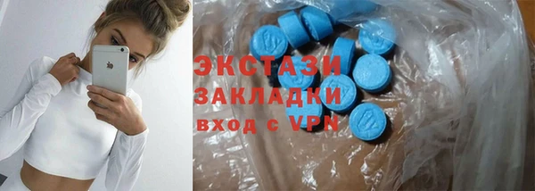 spice Аркадак