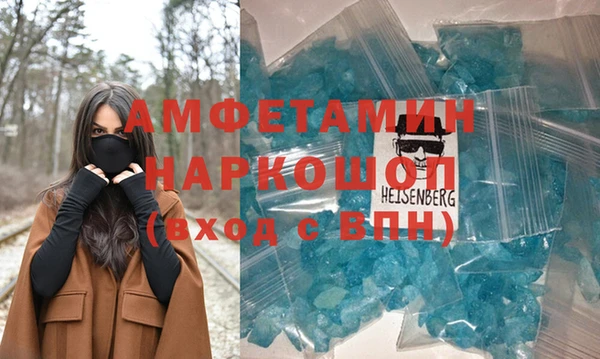 mdpv Слюдянка