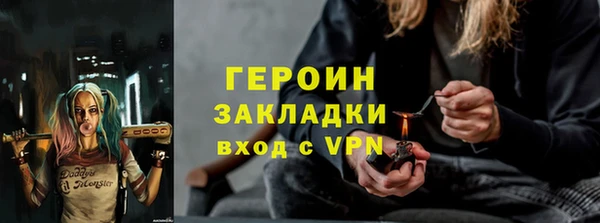 spice Аркадак