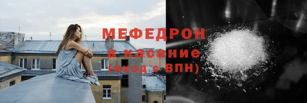 гашик Армянск