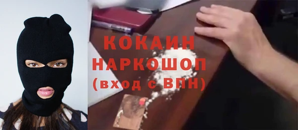 гашик Армянск