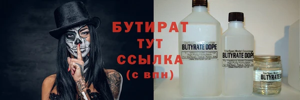 гашиш Арсеньев