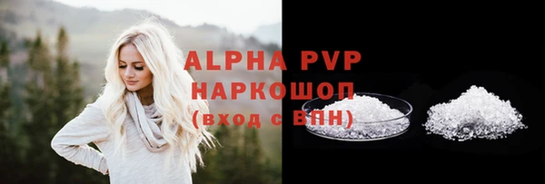 первитин Снежинск