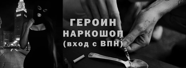 гашиш Арсеньев
