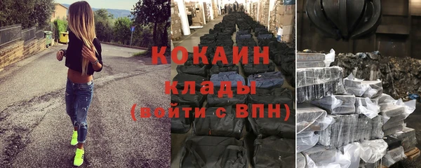 гашиш Арсеньев