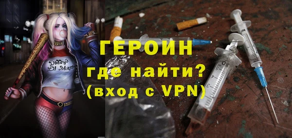 гашиш Арсеньев