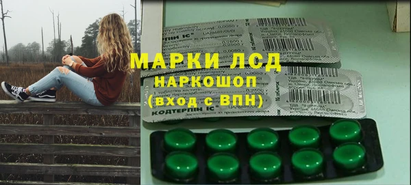 гашиш Арсеньев