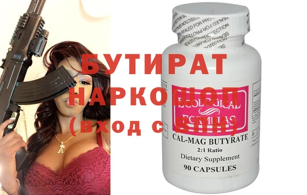 гашик Армянск