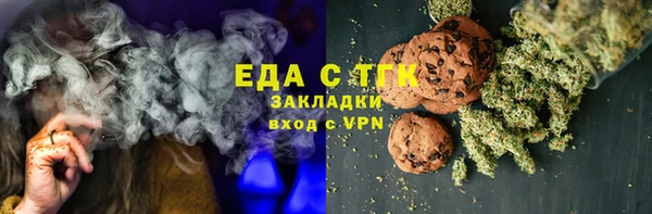 spice Аркадак