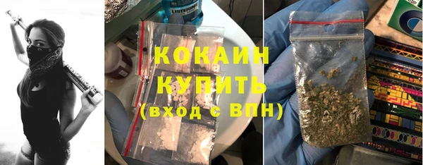 гашик Армянск