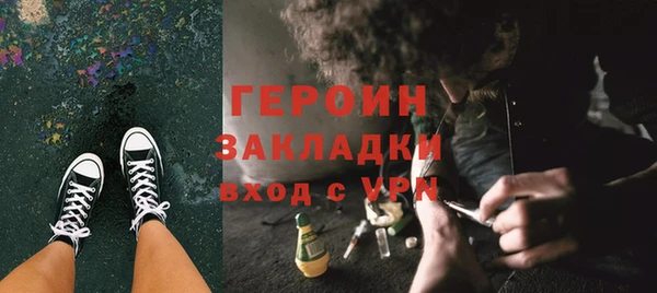 гашик Армянск