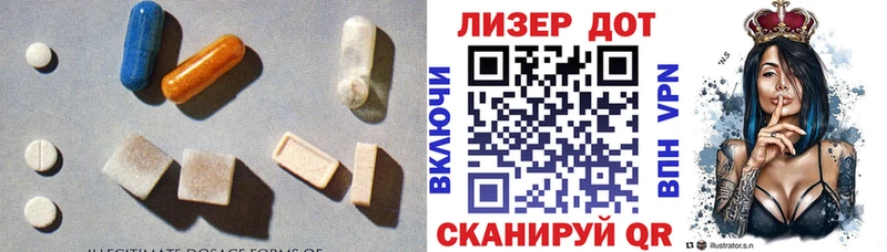 ЛСД экстази ecstasy Бикин