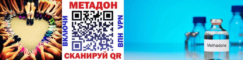 где купить   Бикин  это какой сайт  Метадон мёд 