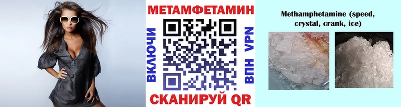 Первитин кристалл  MEGA ONION  Бикин 
