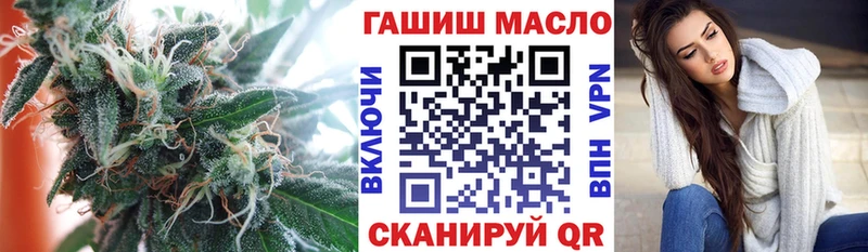 продажа наркотиков  Бикин  ТГК Wax 
